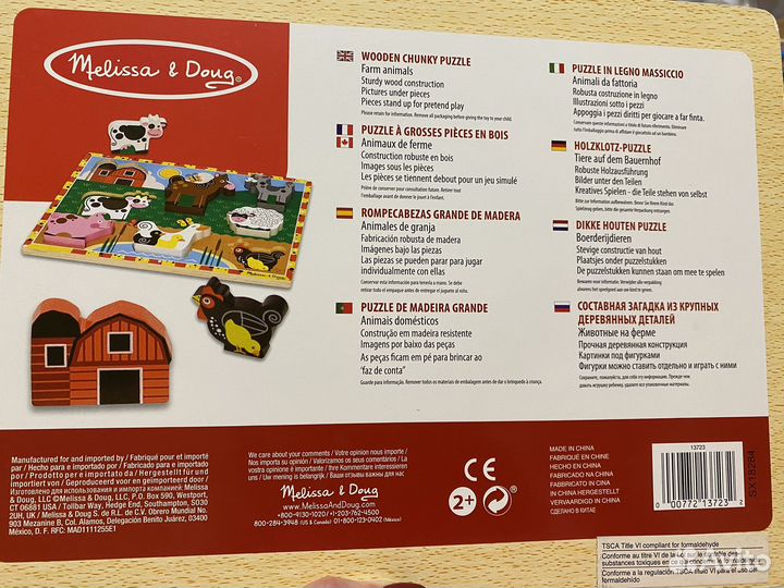 Детевянные пазлы сортеры