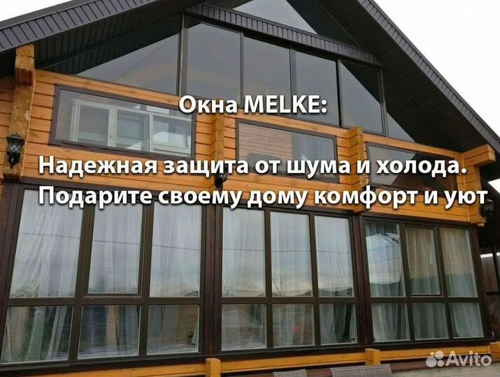 Окна пластиковые с утеплением veka