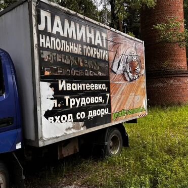 Промтоварный Foton Aumark, 2012