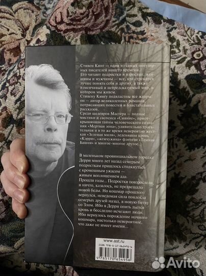 Книги в твердом переплете