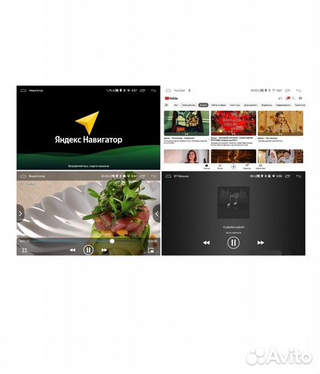 Универсальная магнитола 9