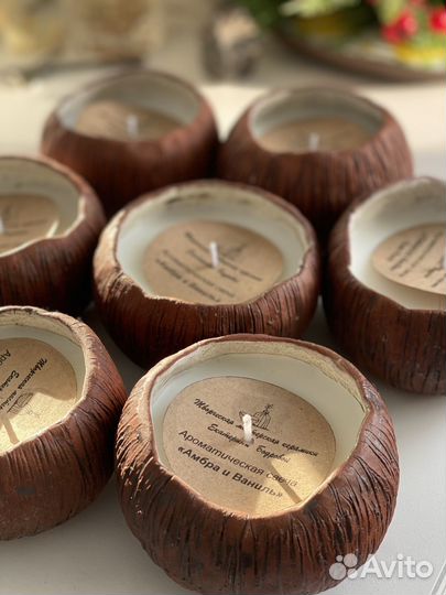 Ароматическая свеча ручной работы, 200 мл