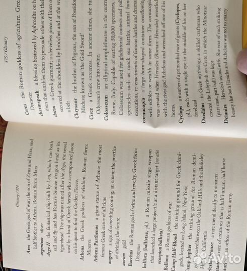 Heroes of Olympus The Mark of Athena Риордан Рик