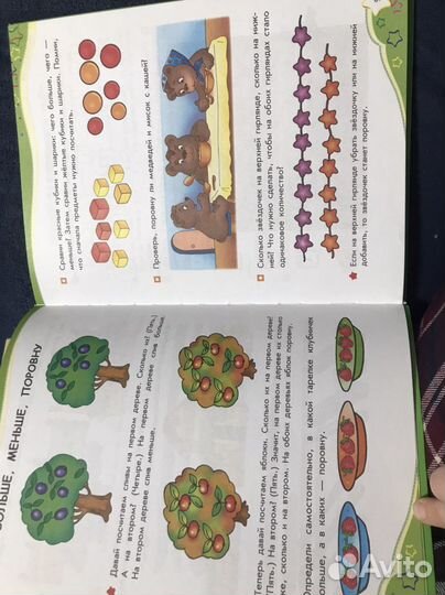 Первая большая книга Почемучки 4-5