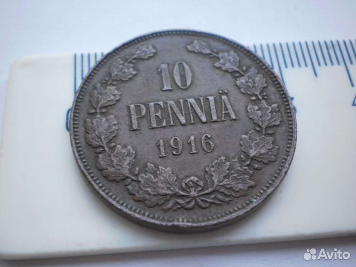 Монета 10 пенни 1916 год Русская Финляндия