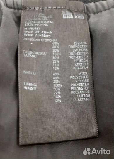 Теплые брюки uniqlo