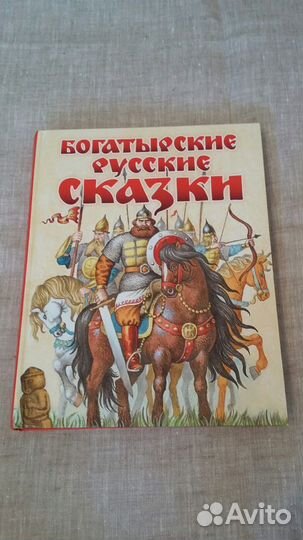 Новые книги - детская литература