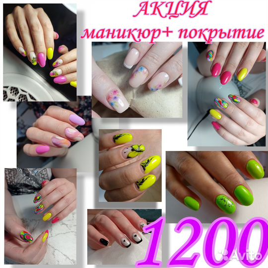 Красота и здоровье