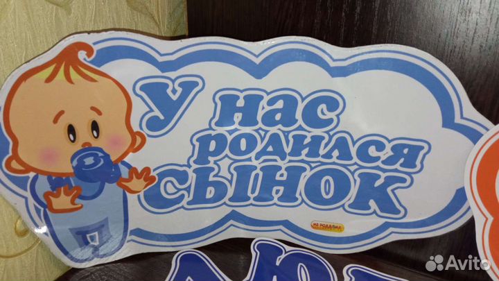 Магниты на выписку