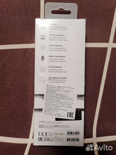 Беспроводные наушники Jays t-Four Wireless