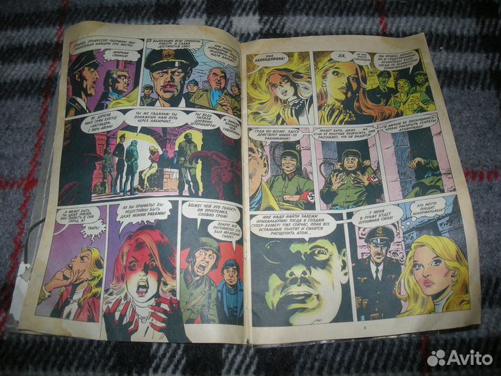 Комиксы Индиана Джонс и судьба Атлантиды Люди Икс