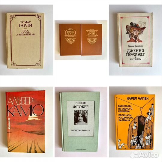 Книги зарубежных авторов