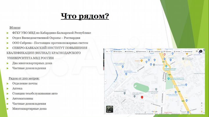 Свободного назначения, 220 м²