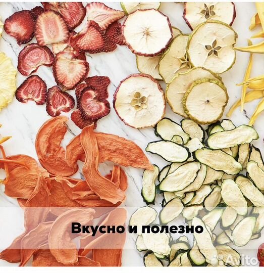 Новая Сушилка для овощей и фруктов Vitek vt-5061