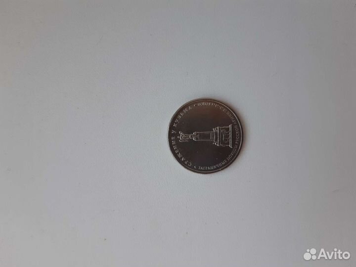 Монеты