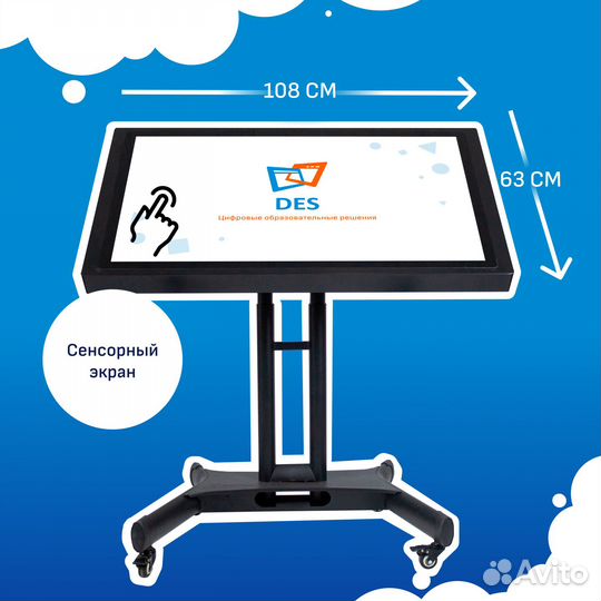 Интерактивный стол DES Interactive Viva