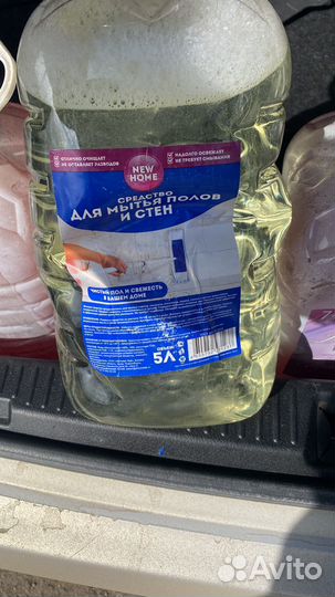 Бытовая химия