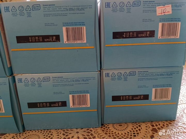 Смесь малютка 3. 8 пачек по 600 грамм