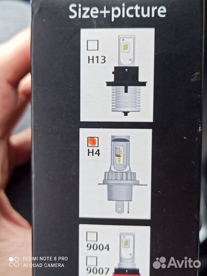 Светодиодные лампы h4