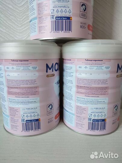 Мамако 3 смесь на козьем молоке 3 шт