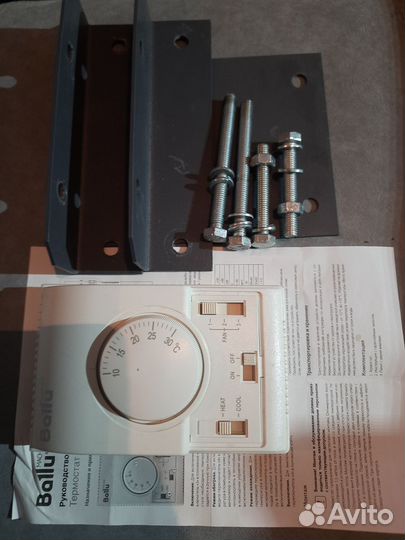 Тепловентилятор водяной ballu