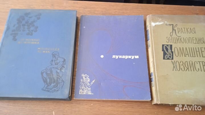 Книги-альбомы