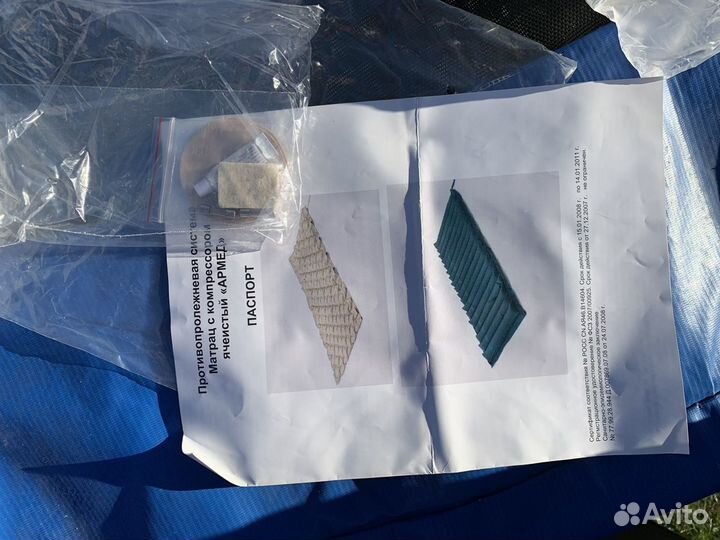 Матрас противопролежневый