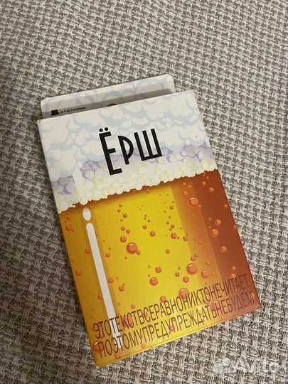 Настольная игра Ёрш