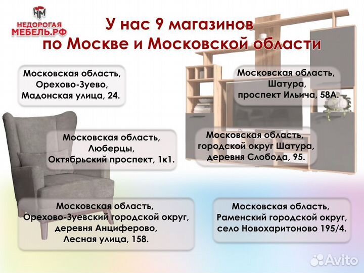 Стол журнальный
