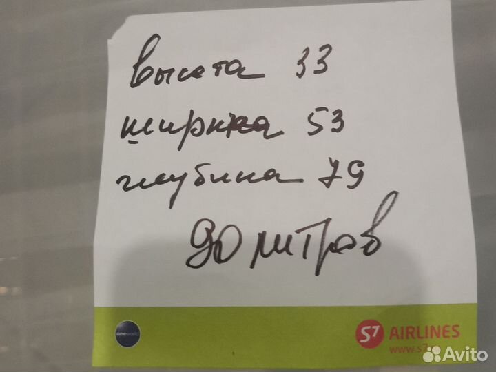 Коробка для хранения