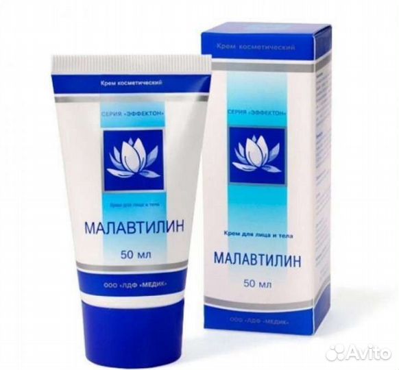 Крем для лица и тела малавтилин