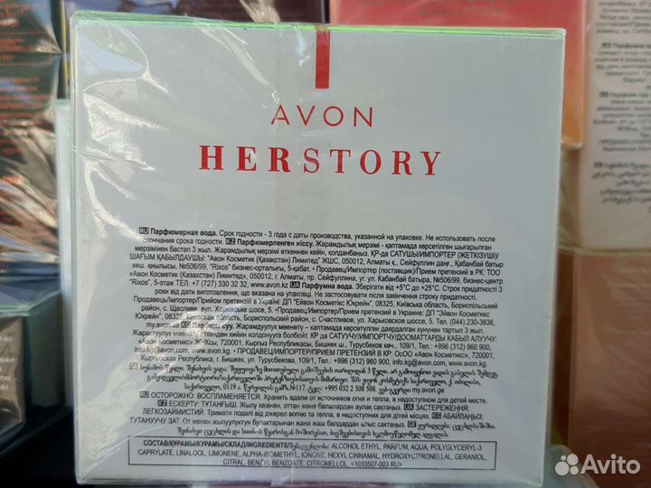 Парфюмерная вода avon Herstory