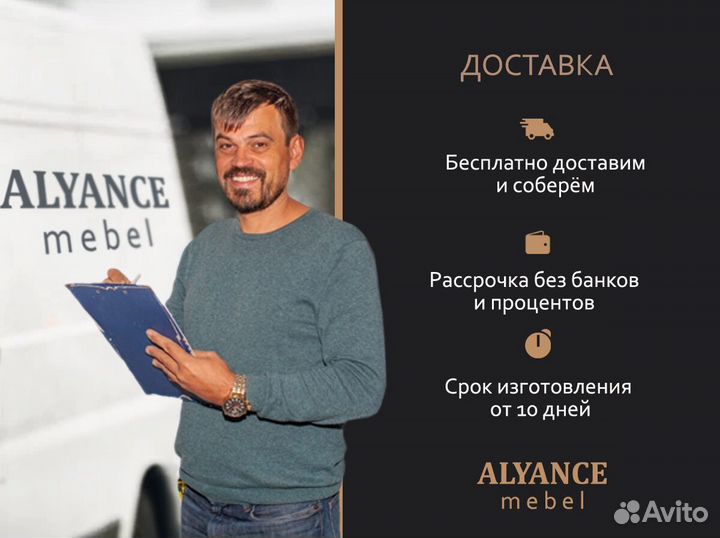 Шкаф купе с фабрики