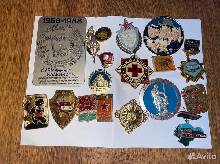 Значки и медали СССР лот