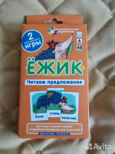 Книги развивающие и обучающие. Раскраски