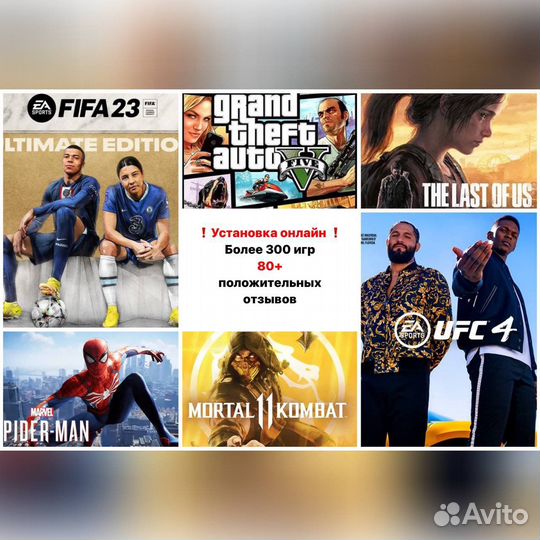 Цировая версия на Ps4/ps5; пс4:пс5