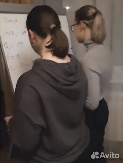 Репетитор по математике