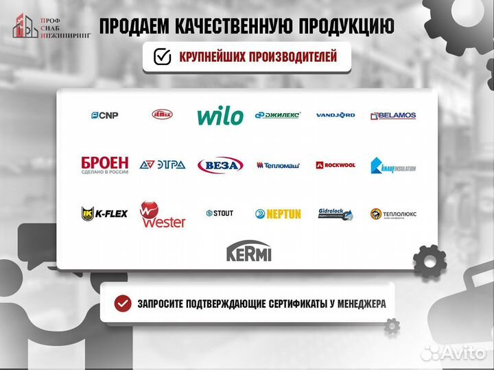 Насос MVH 8-12 Unipump 87367