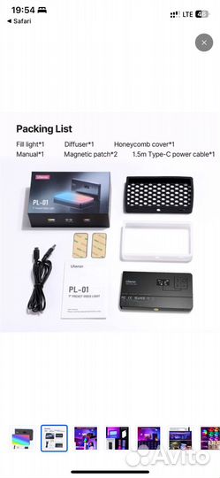 Компактный видеосвет ulanzi lt002 rgb ргб