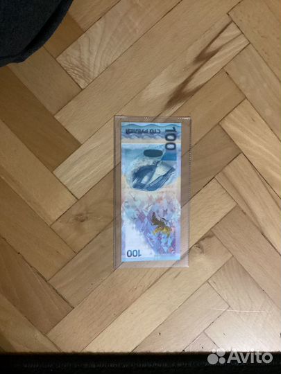 Старые деньги