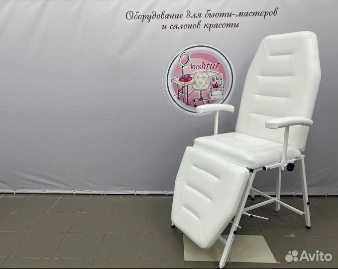 Косметологическое кресло