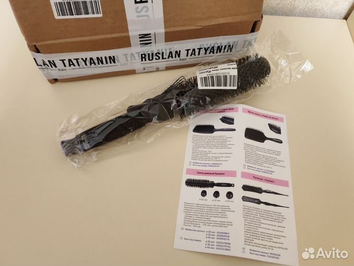 Брашинг профессиональный Руслан Татьянин 32м новый