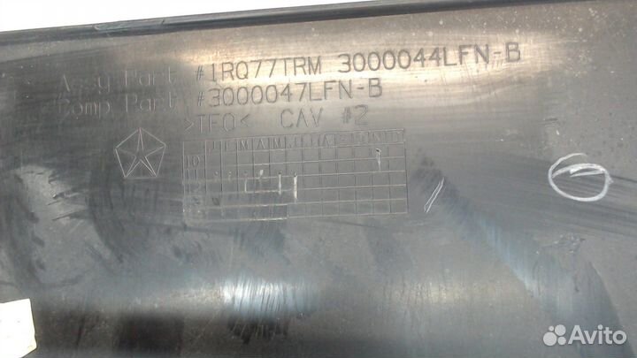 Бардачок Dodge Journey 2011, 2012