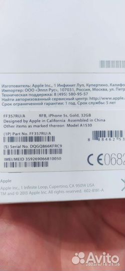 Телефон iPhone 5s