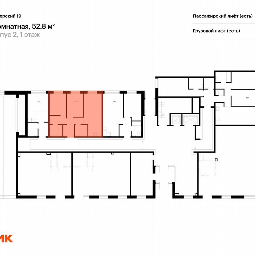 2-к. квартира, 52,8 м², 1/12 эт.