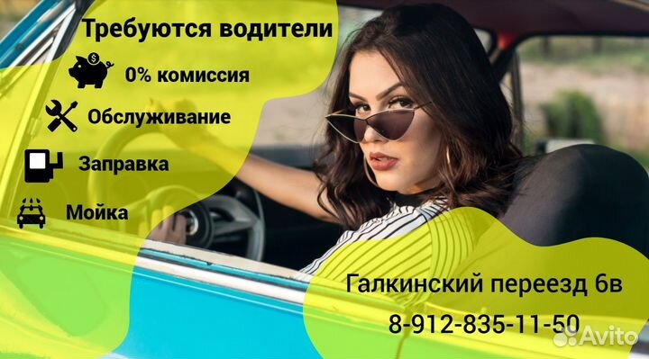 Водитель на авто комфорт класса