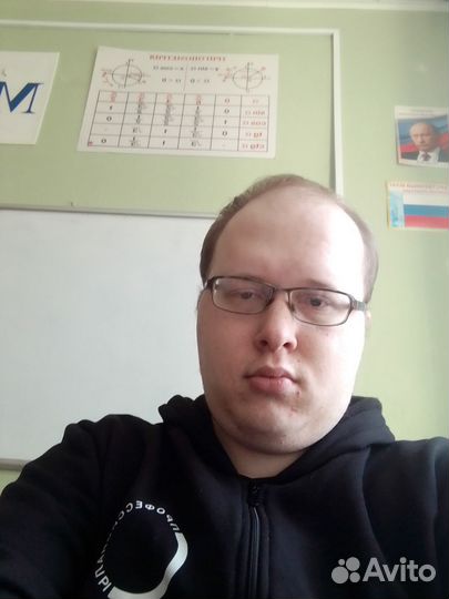 Работник на предприятие