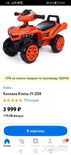 Толокар