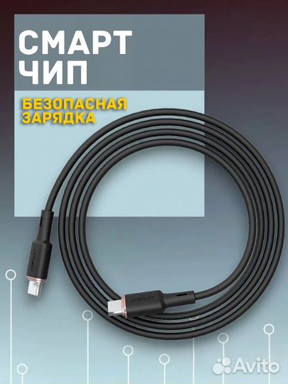 Кабель для зарядки Type-C 120см 60W AceFast-C2-03