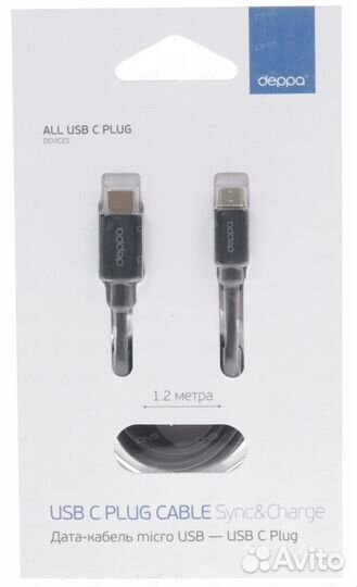 Кабель USB micro - Type-C Deppa, (1.2м), USB 2.0